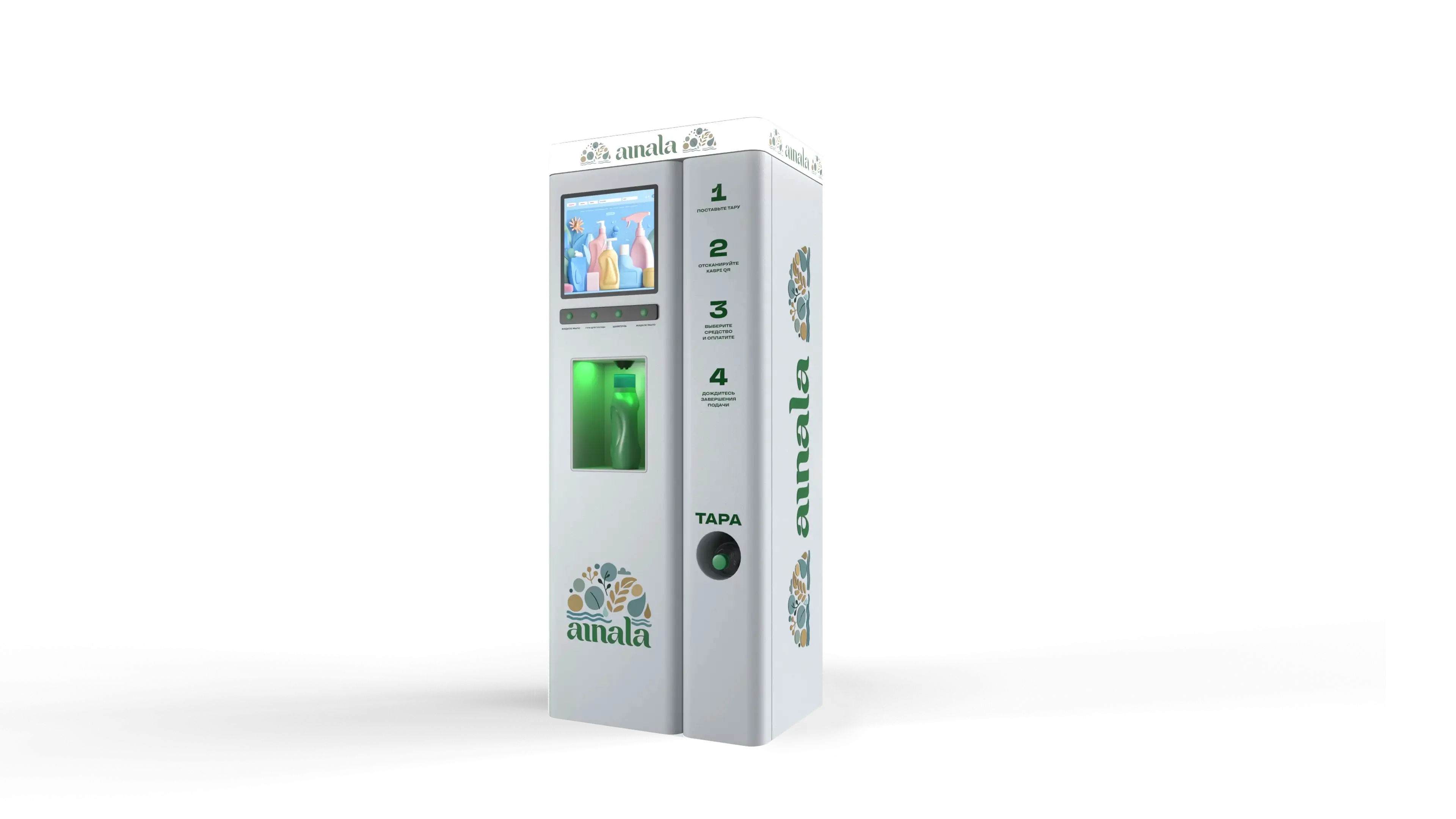 Dispenser for household chemicals