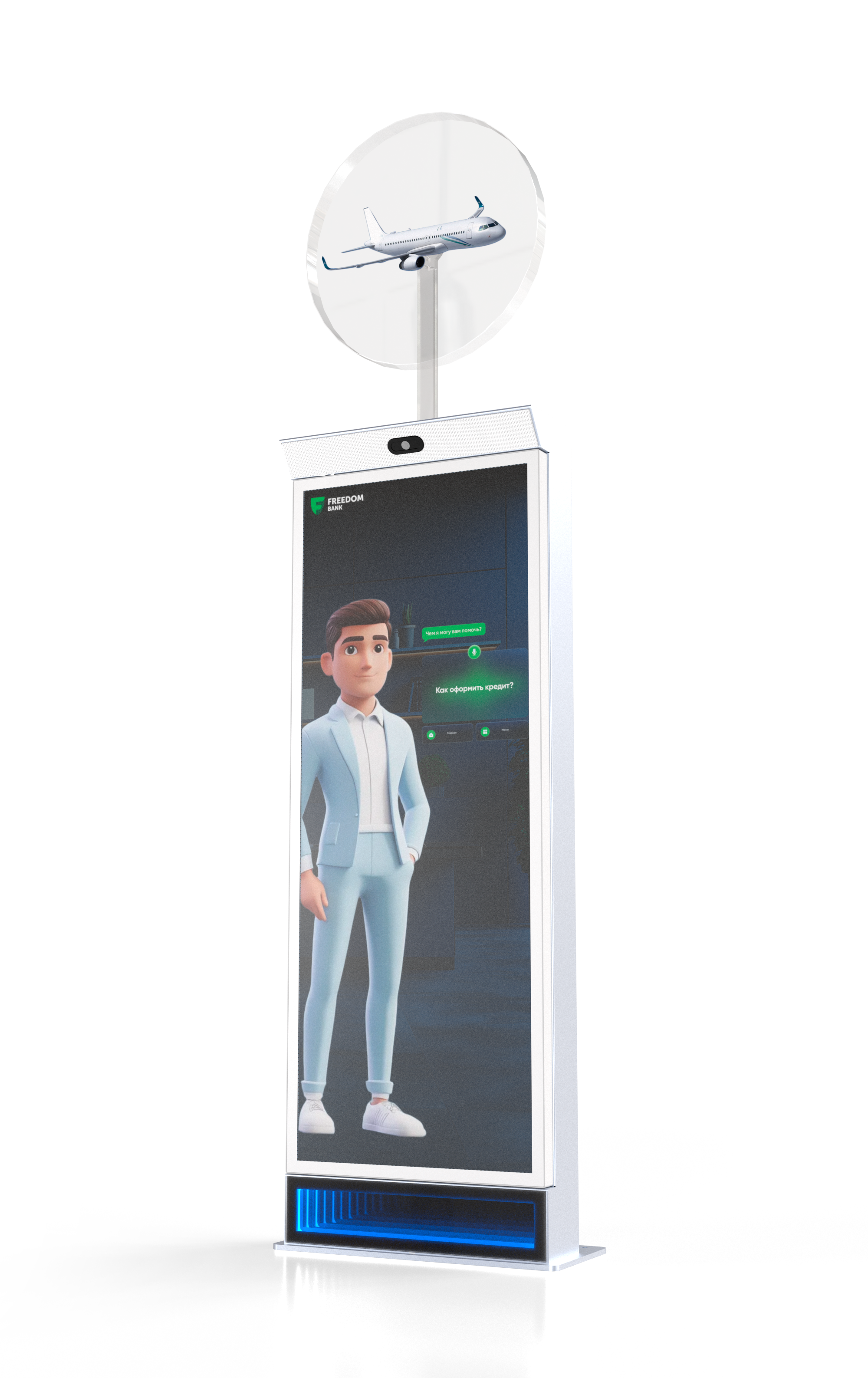 AI Kiosk 69