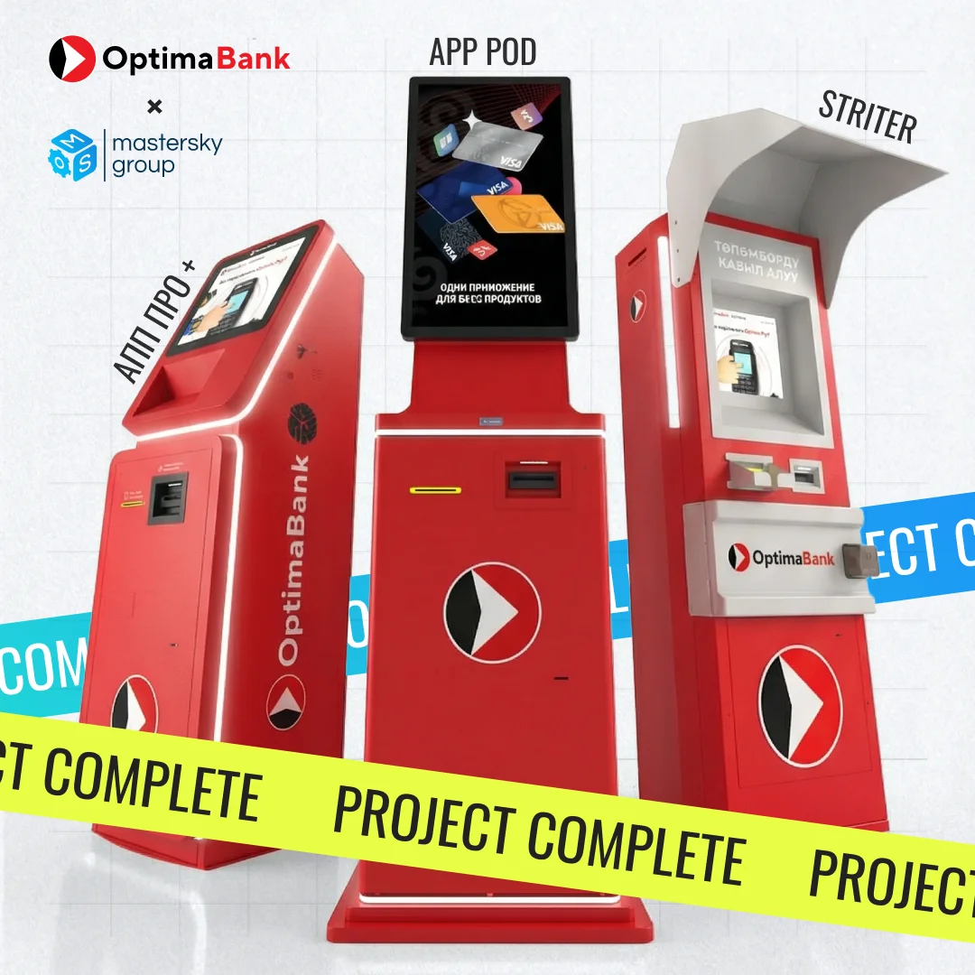 Digital Solutions for Banks: Optima Bank Project