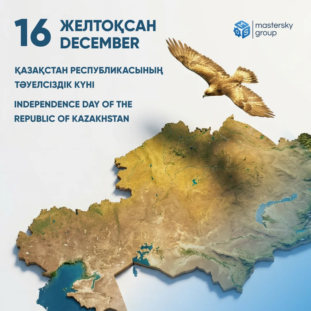 December 16 — Independence Day of the Republic of Kazakhstan