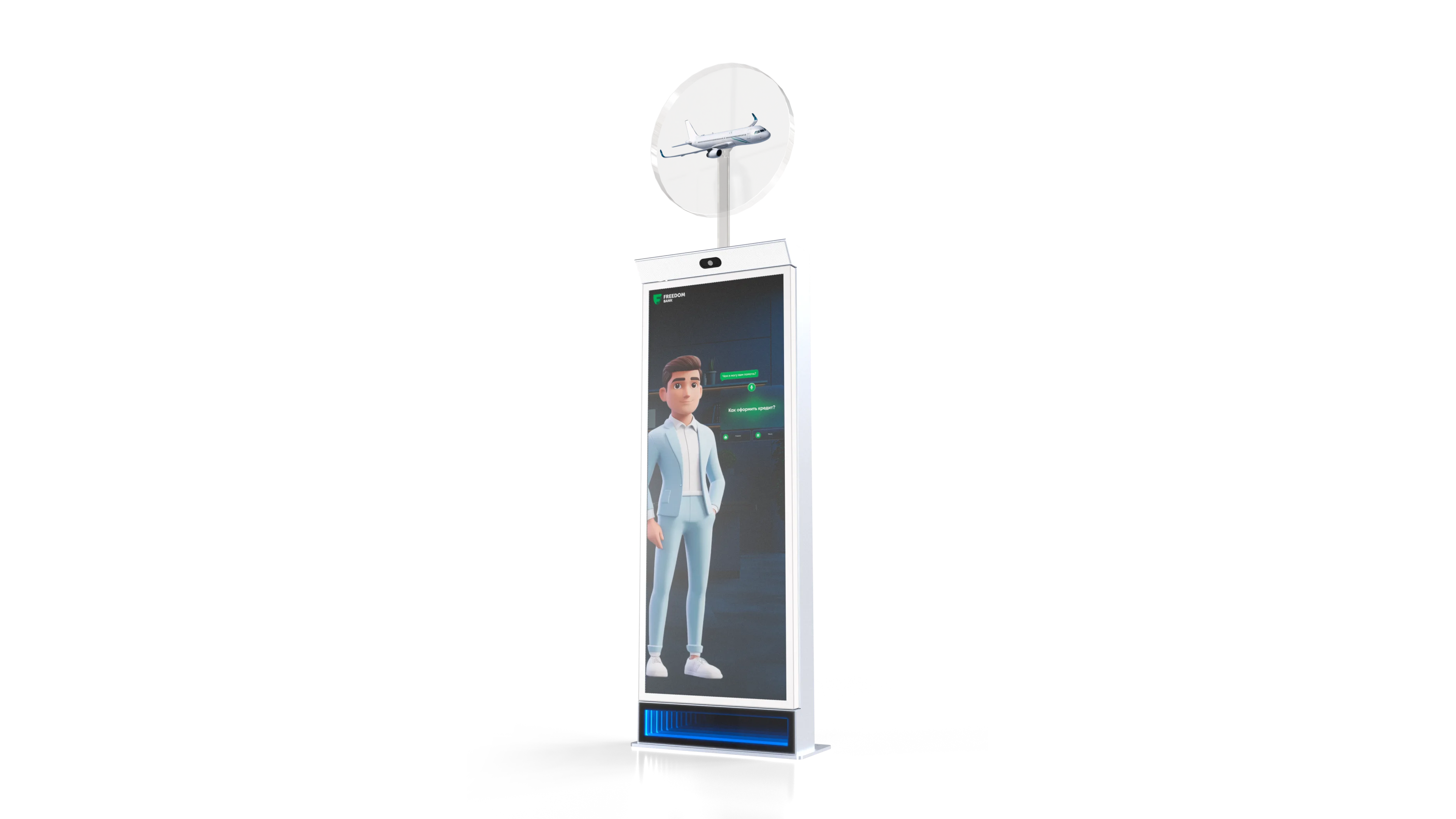 AI Kiosk 69