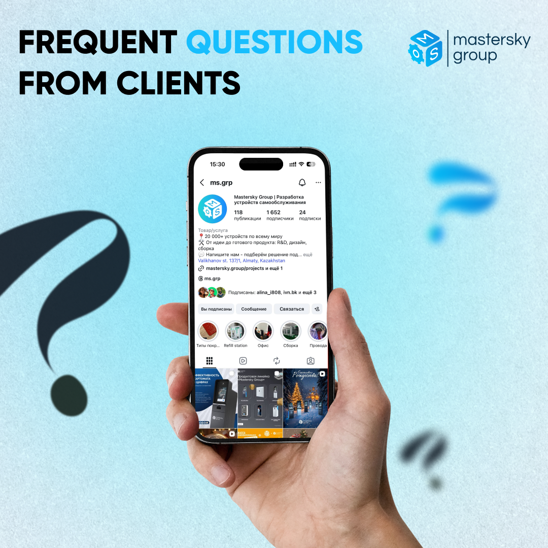 Frequently Asked Questions About Self-Service Kiosks