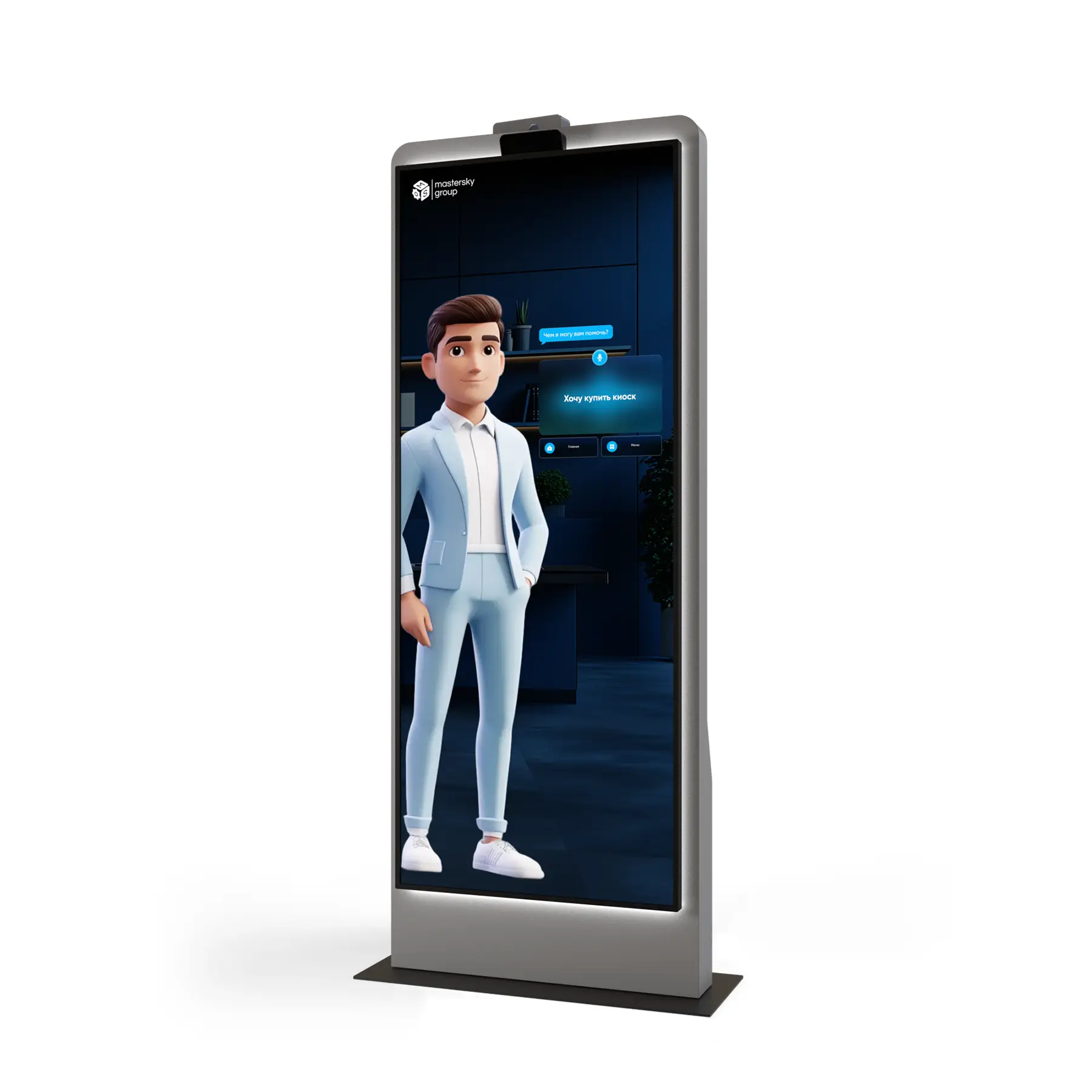 AI consultant
